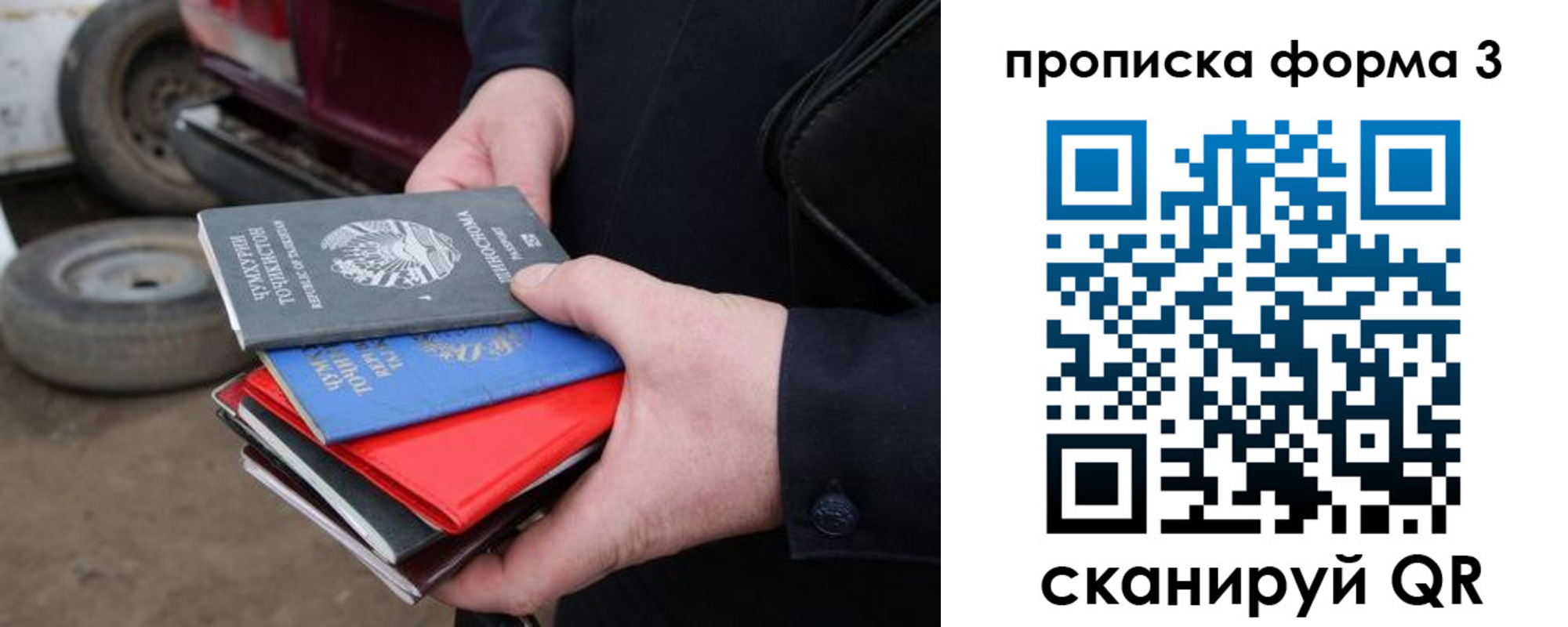 пропишу в квартире в Тулуне