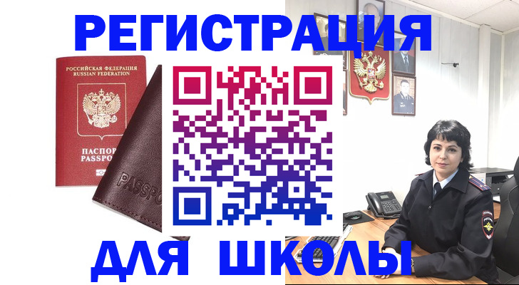 где прописаться в Тулуне