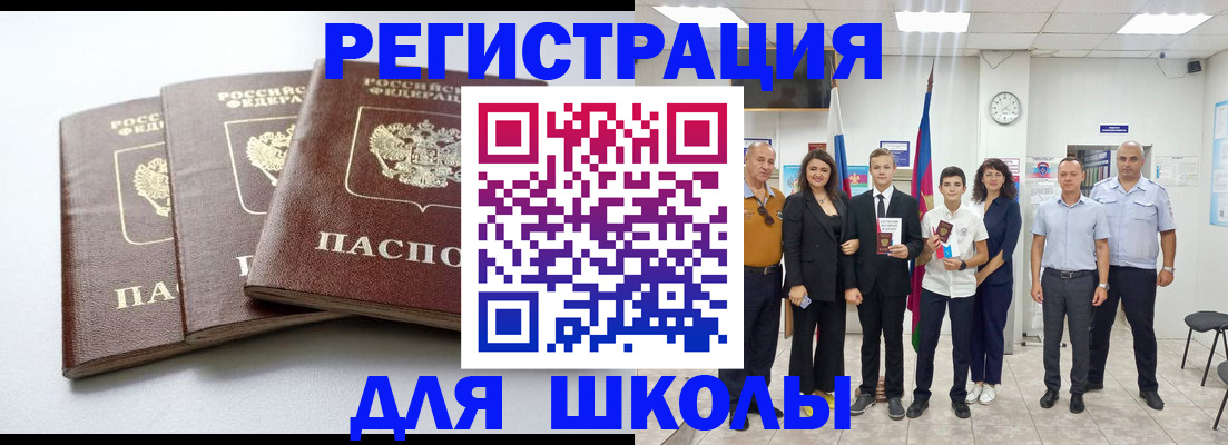 временная регистрация надежно в Тулуне